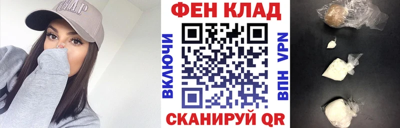 АМФЕТАМИН Розовый  Дальнегорск 