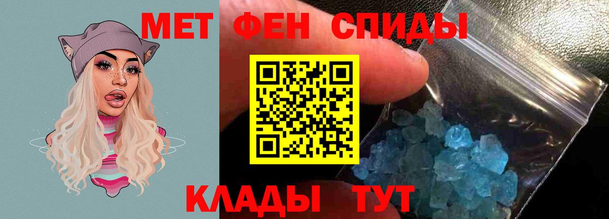 АМФЕТАМИН  Амфетамин  Дальнегорск  Amphetamine Розовый  Вход с VPN 