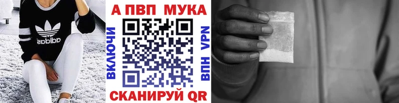 Alfa_PVP Crystall  hydra ссылка  Дальнегорск 