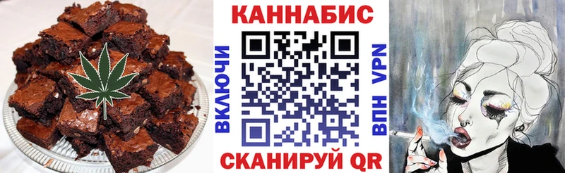 МЕГА tor  Дальнегорск  Canna-Cookies марихуана 