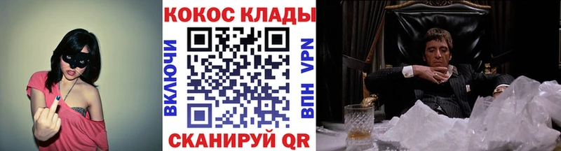 ссылка на мегу ссылки  Дальнегорск  Cocaine VHQ 