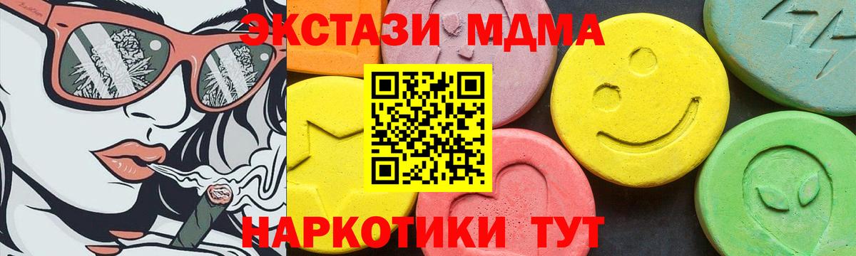 ЭКСТАЗИ Philipp Plein  Экстази таблы  Вход с VPN  Экстази  Дальнегорск 