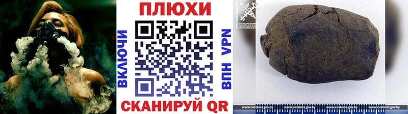 Гашиш Ice-O-Lator Дальнегорск