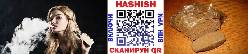 МЕГА сайт купить наркотик Дальнегорск ГАШИШ индика сатива