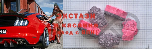 мдма Бугульма