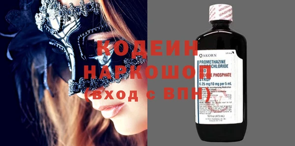 хмурый Бронницы