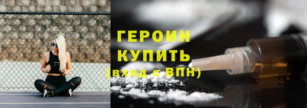 мдма Бугульма