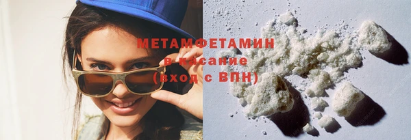 хмурый Бронницы