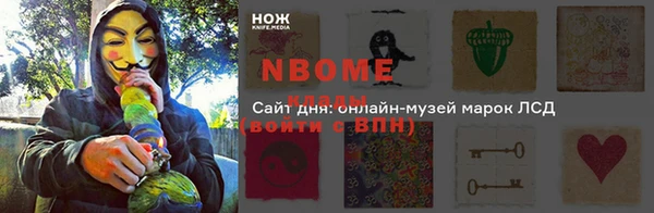 прущая мука Беломорск