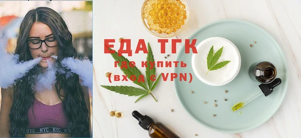 мдма Бугульма