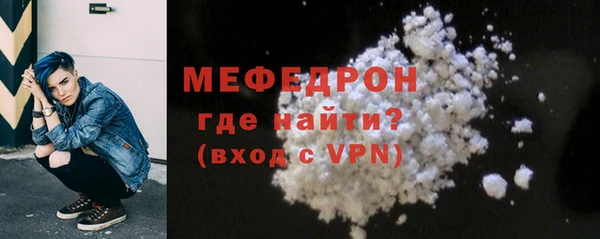 хмурый Бронницы