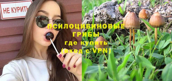 мдма Бугульма