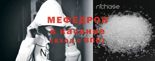 прущие крисы Бородино