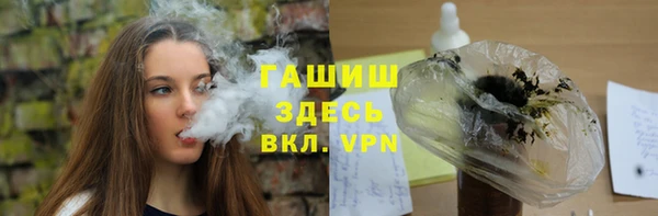 прущие крисы Бородино