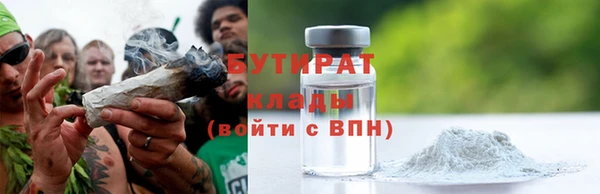 прущие крисы Бородино