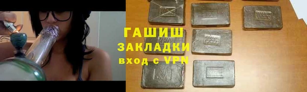 хмурый Бронницы