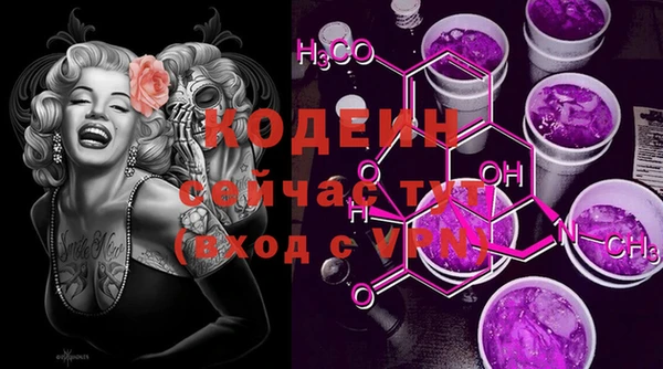мдма Бугульма