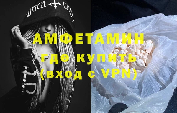 хмурый Бронницы