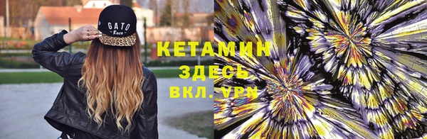 мдма Богородск