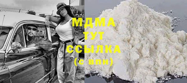 прущие крисы Бородино