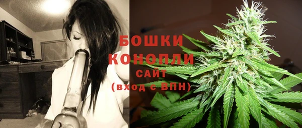 мдма Бугульма