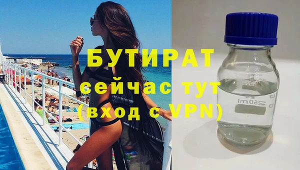 мдма Бугульма