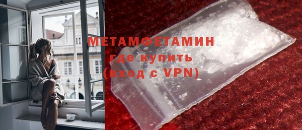мдма Бугульма