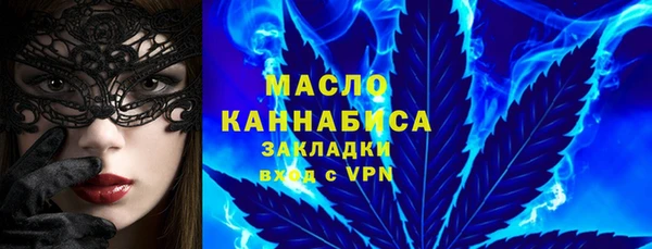 мдма Бугульма