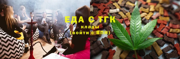 мдма Бугульма