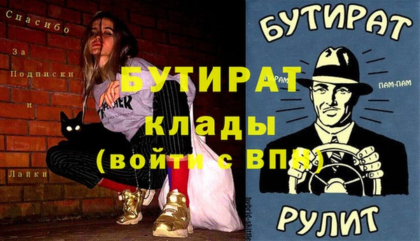 хмурый Бронницы