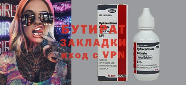 хмурый Бронницы