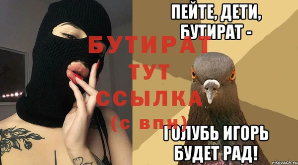шишки Богданович