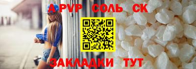 спиды Новокубанск