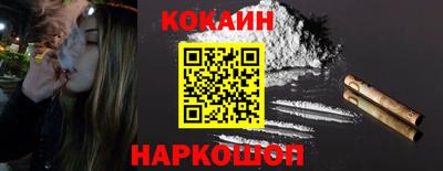 спиды Новокубанск