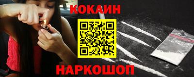 метамфетамин Новодвинск