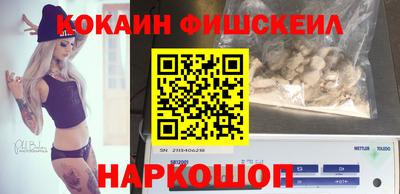 гашишное масло Новозыбков