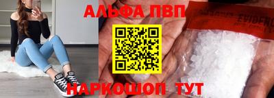 гашишное масло Новозыбков