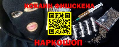гашишное масло Новозыбков