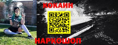 метамфетамин Новодвинск
