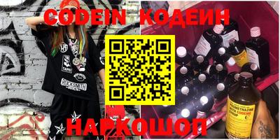 спиды Новокубанск
