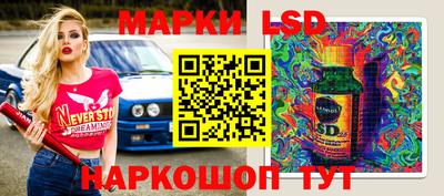 спиды Новокубанск