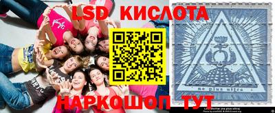метамфетамин Новодвинск