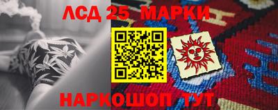 гашишное масло Новозыбков