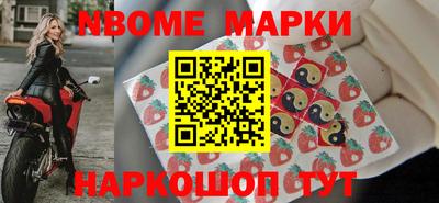 спиды Новокубанск