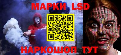 метамфетамин Новодвинск