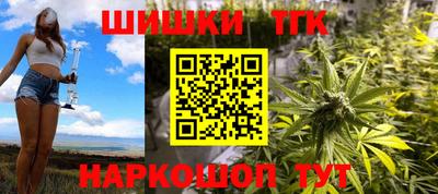 метамфетамин Новодвинск