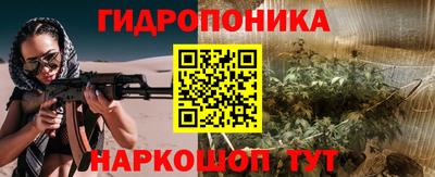 метамфетамин Новодвинск