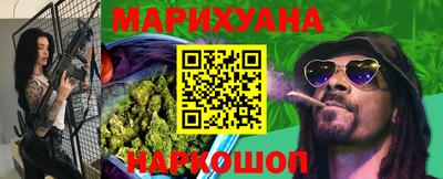 круглые Обнинск