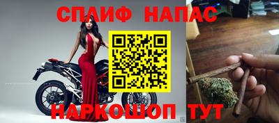 метамфетамин Новодвинск