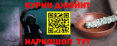 спиды Новокубанск
